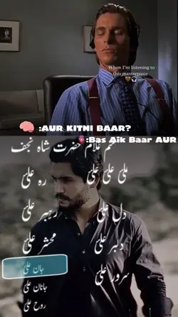 Dil Ali Dilbar Ali❤️🫀