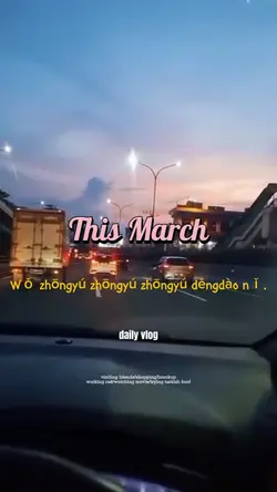 Wǒ zhōngyú zhōngyú z
