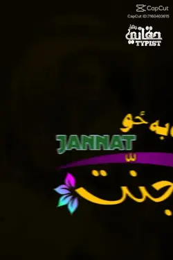 Eid Mubarak 2025