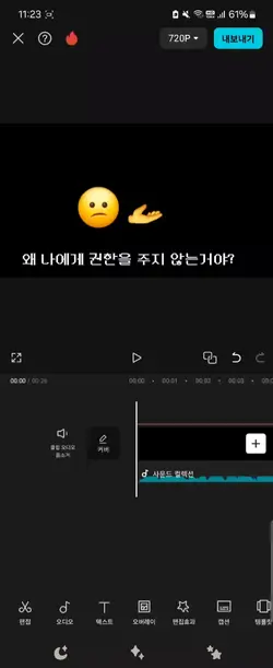 키니토