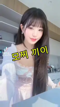 훗