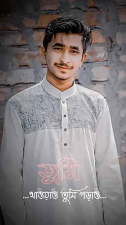 গজল