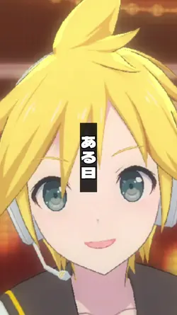 ネタ動画プロセカ