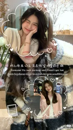 frame kece