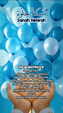 Barakallahfiiumrik