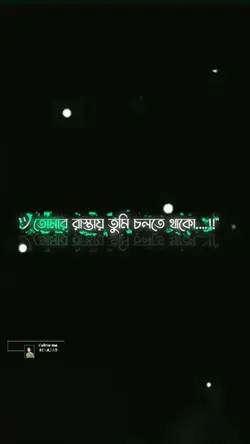 Ne Template Video ツ