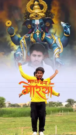 ganpati bappa