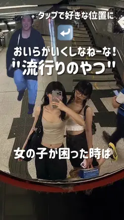 マユリカ オイラが行くしかねーな!