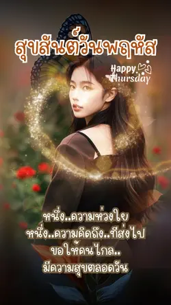 อยากบอกคิดถึง
