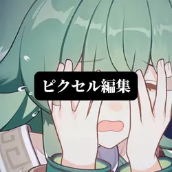 かわいい