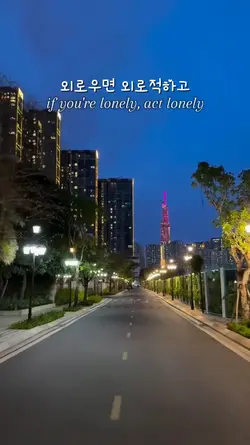 Korean quotes