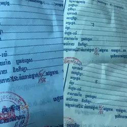 ខ្ញុំពិតឆ្ងល់ខ្លួនឯងណាស់