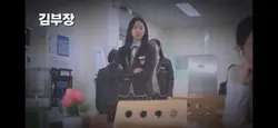 아하하핳 신청하신 김부장님 드디어..