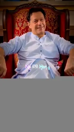 Na Dil Hota 