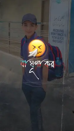 ভালো বাকসো।