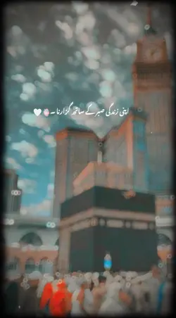 Zindagi sabar me sth