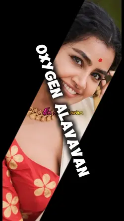 Oxygen alavavan