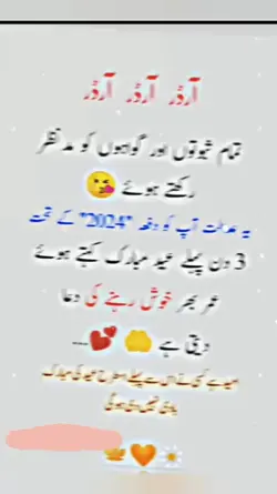 Eid Mubarak template