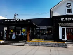 Summers & Cafes