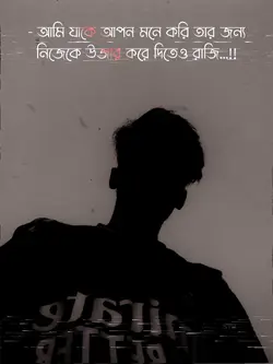 Ami Khub Simple 