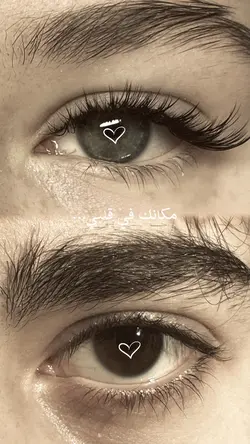 eye love couple