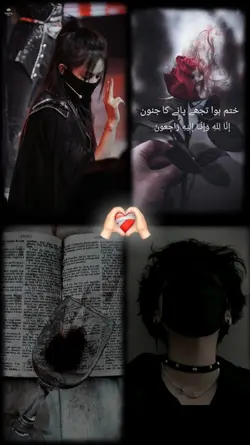 Broken Heart