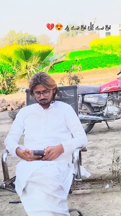 اج دے بیلی اج دے یار