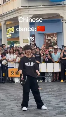 CHINESE VS DANCE