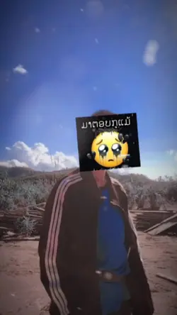 ຈະບໍ່ໄດ້ເຈີກັນອີກ
