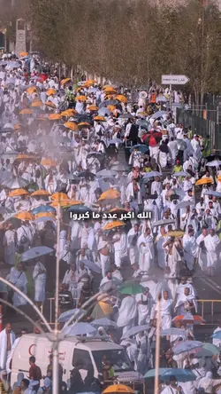 الله أكبر