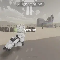 첫 얼모