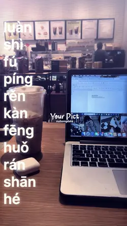 sound mandarin