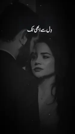 Dil se abi tak....