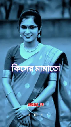 কিসের মামাতো বোন কিস