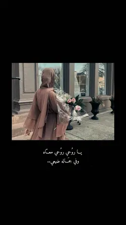 arabic Kalam einaih
