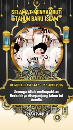 Thun bru islam 1447H