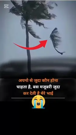 sad status 