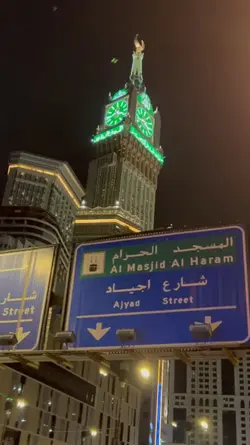 CINEMATIC ISLAMIC