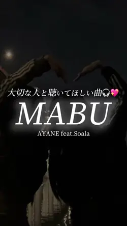 MABU/AYANEfeat.Soala