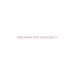 무서운 사진 2탄