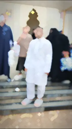 عيد مبارك