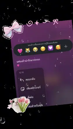 แฟนน่ารักมากกก😍💖