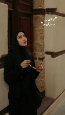 Alamak lirik arab