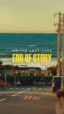 END OF STORY