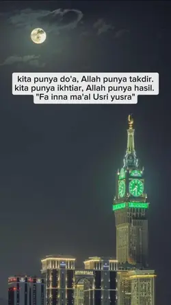 Fa Inna ma'al usri 