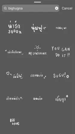 แจก