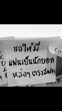 1รูปป