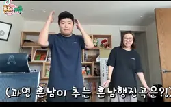 이영상은 내가 최초인 흔남 행징곡