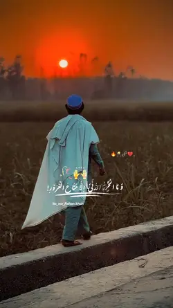 Urdu Sad Line poetry