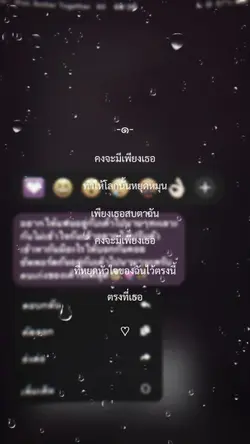 คู่ชีวิต